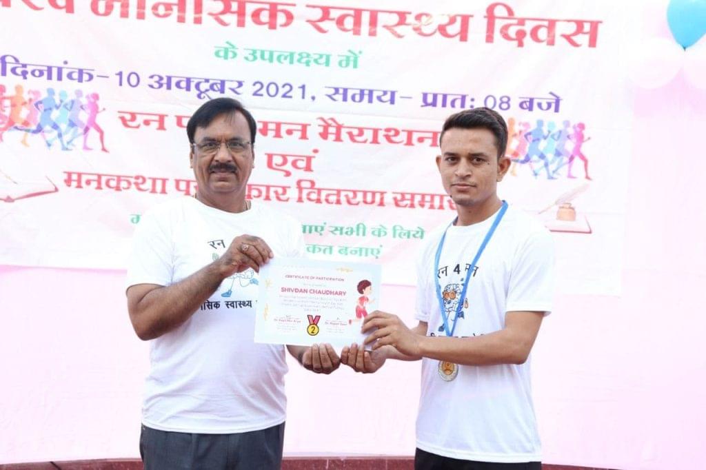 Government Medical College Datia Events photo 1